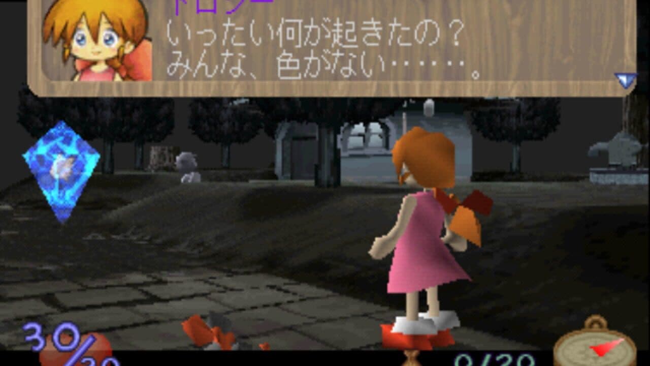 Oz no Mahoutsukai: Another World - RungRung thumbnail 6