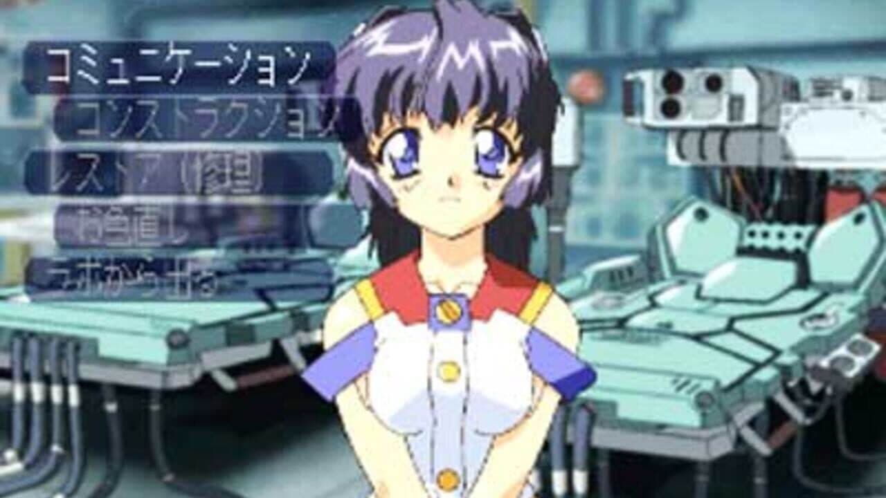 Marionette Company 2 Chu! screenshot 1