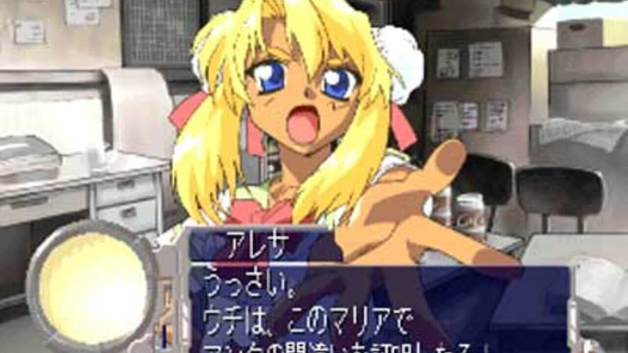 Marionette Company 2 Chu! thumbnail 3