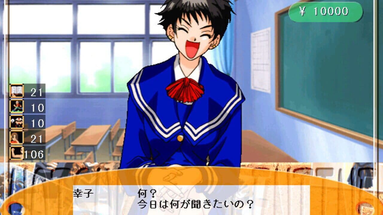 Hatsukoi Valentine thumbnail 3
