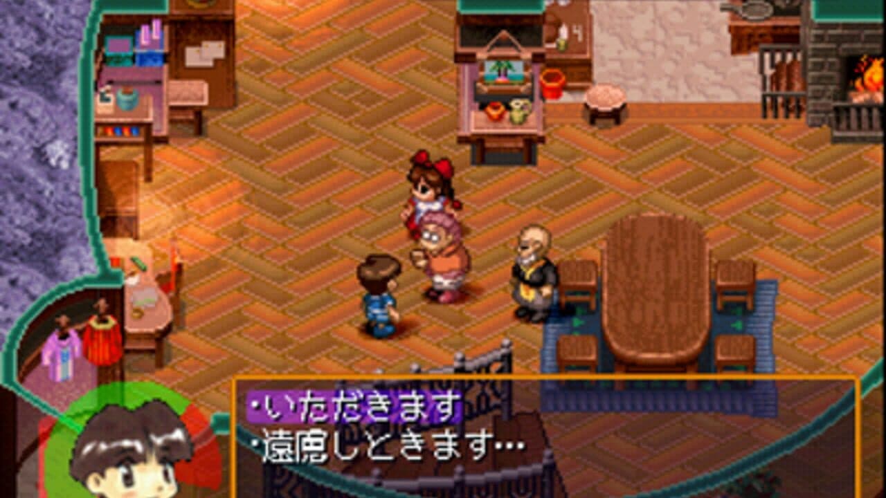 Doki-doki Poyacchio!! screenshot 1