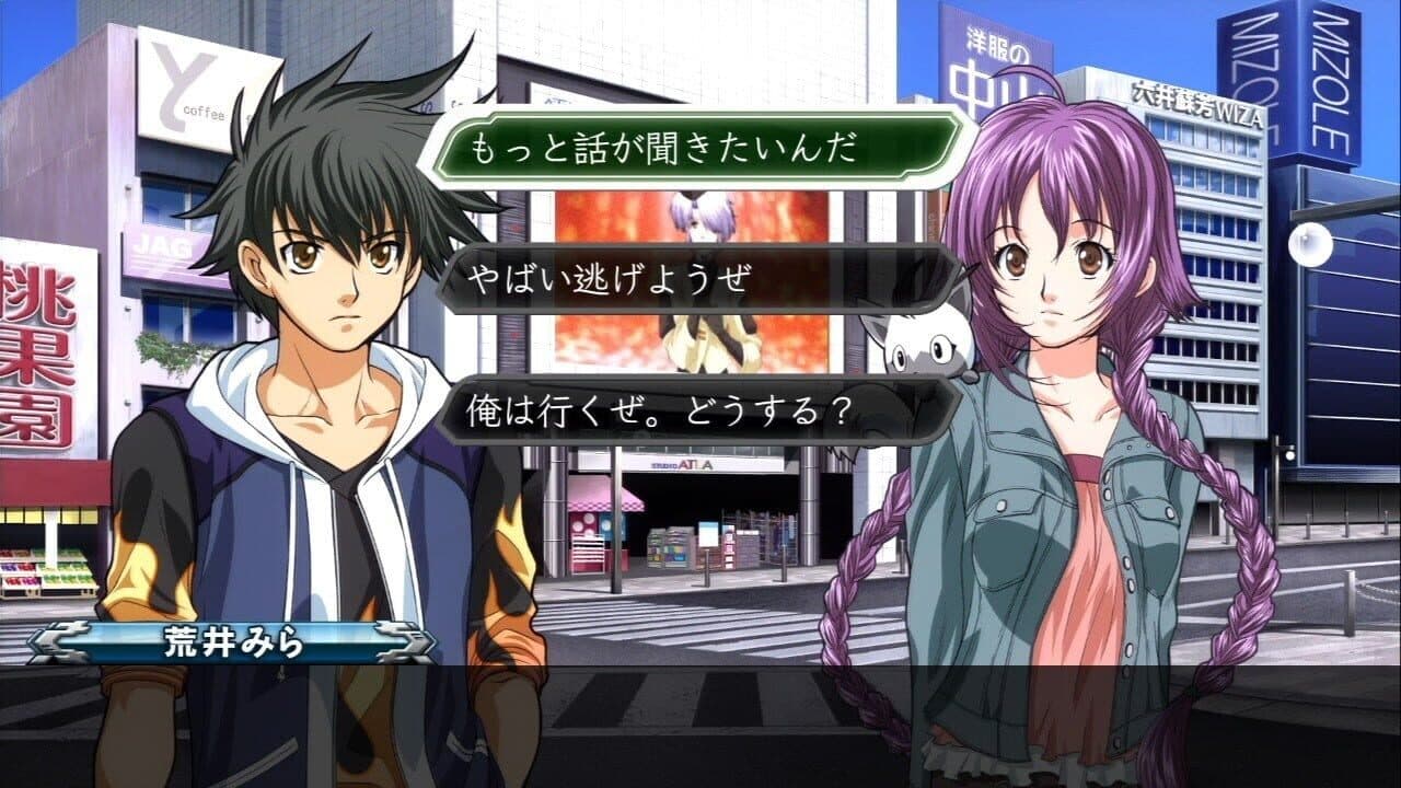 Megazone 23: Aoi Garland thumbnail 3