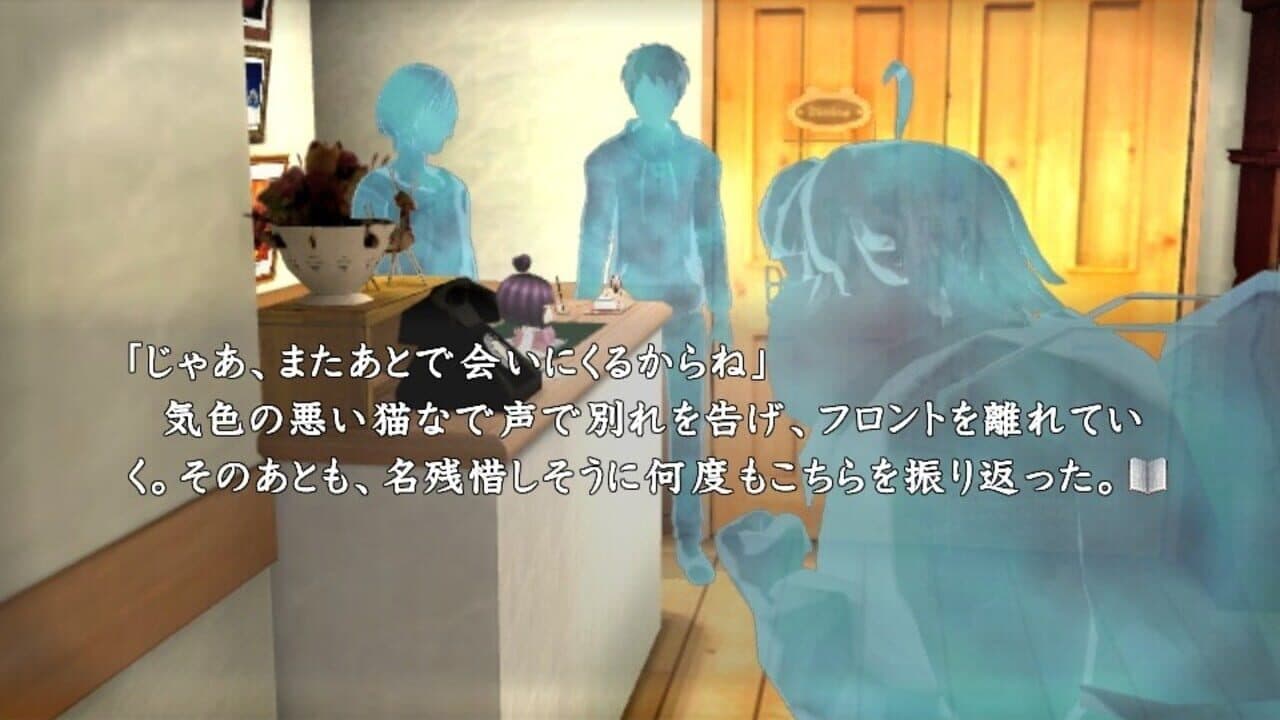 Shin Kamai-tachi no Yoru: 11nin-me no Suspect thumbnail 2
