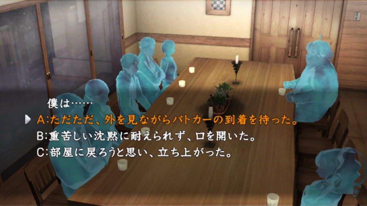 Shin Kamai-tachi no Yoru: 11nin-me no Suspect thumbnail 5
