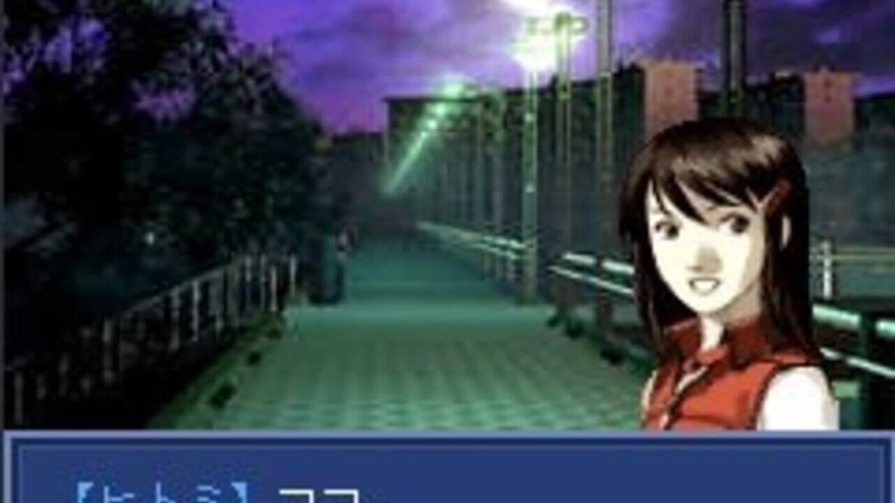 Devil Summoner: Soul Hackers Intruder thumbnail 2