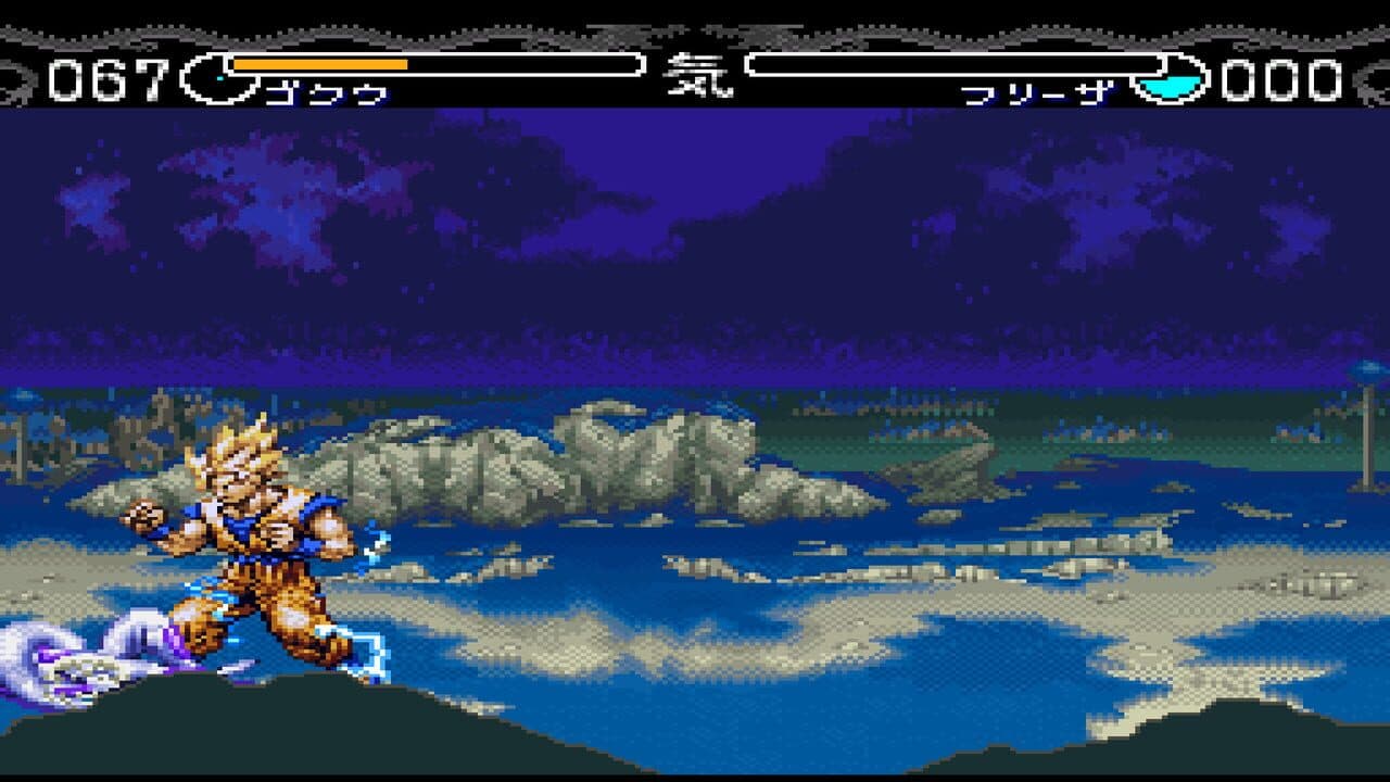 Dragon Ball Z: Hyper Dimension thumbnail 3