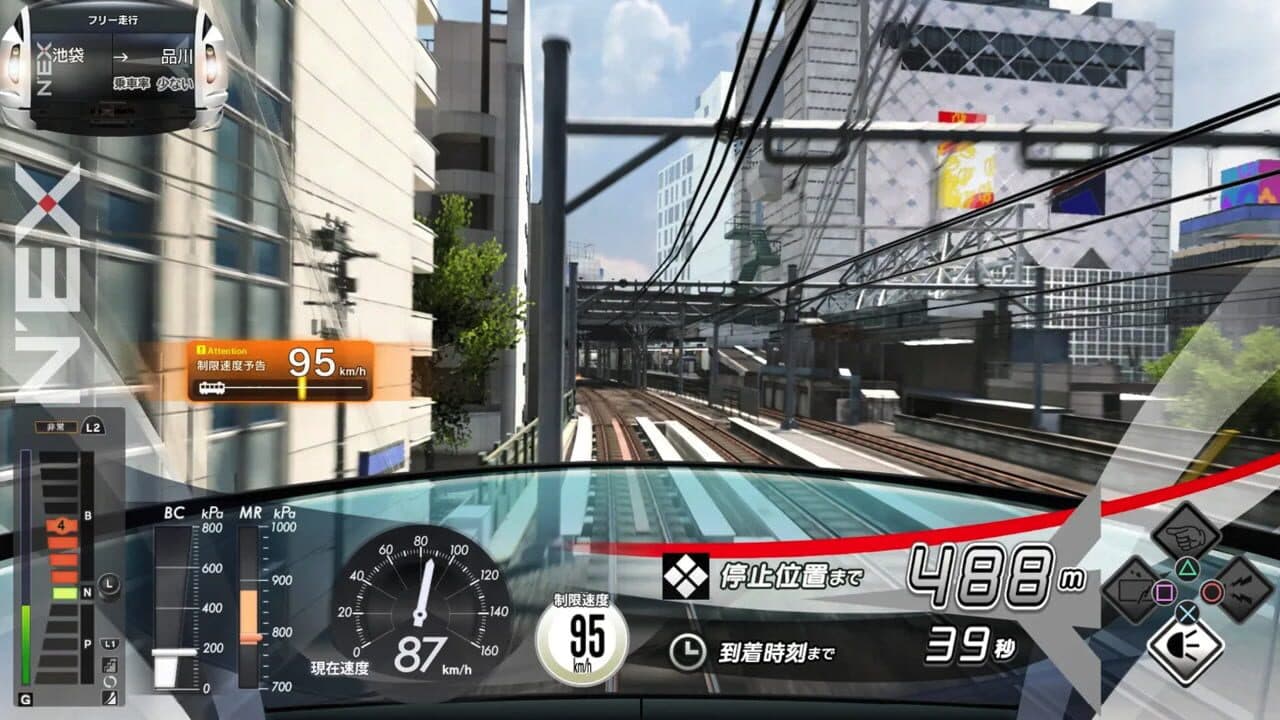 Densha de Go!! Hashirou Yamanote-sen thumbnail 4