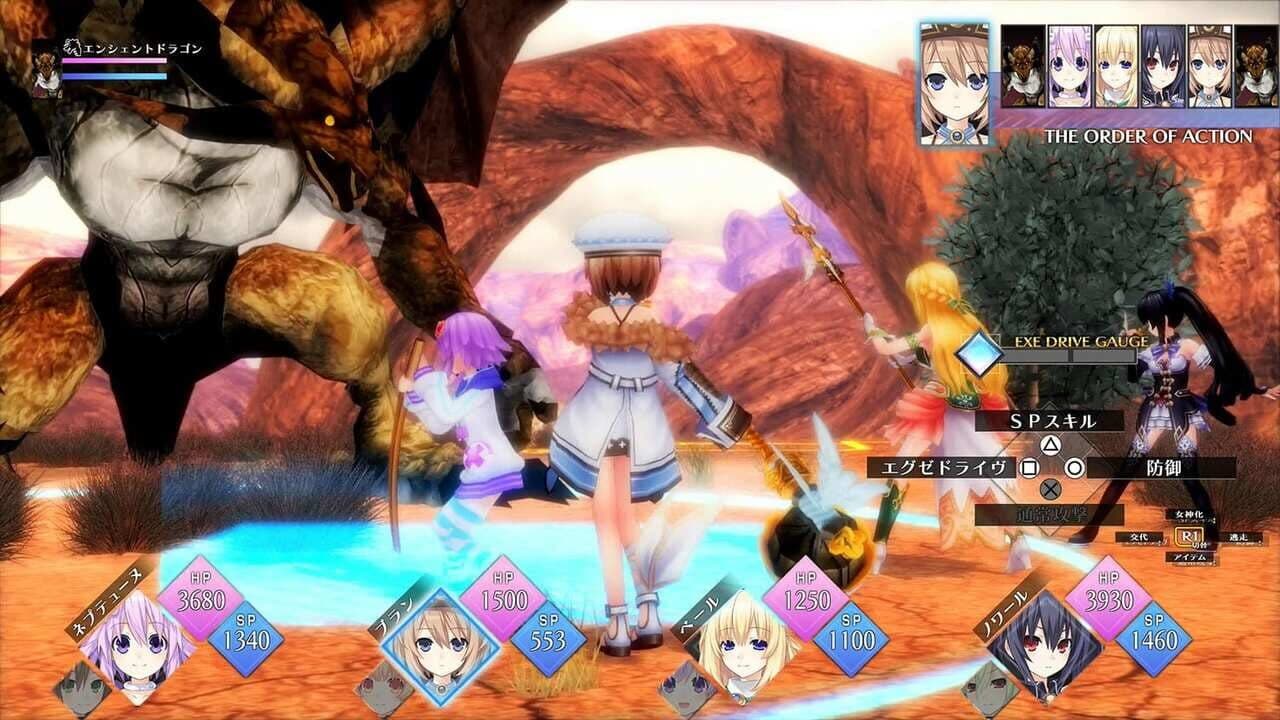 Neptunia reVerse thumbnail 3