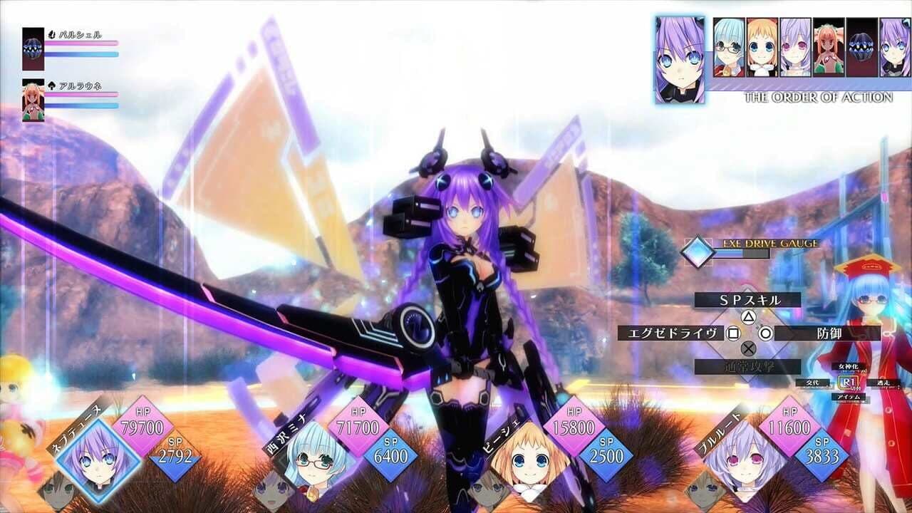 Neptunia reVerse thumbnail 4