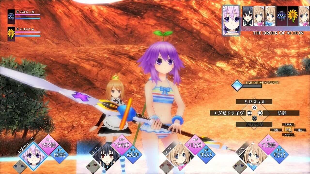 Neptunia reVerse thumbnail 5