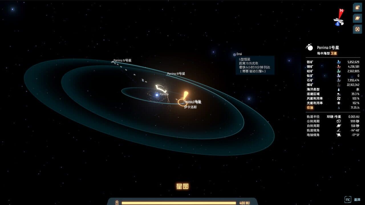 Dyson Sphere Program thumbnail 5