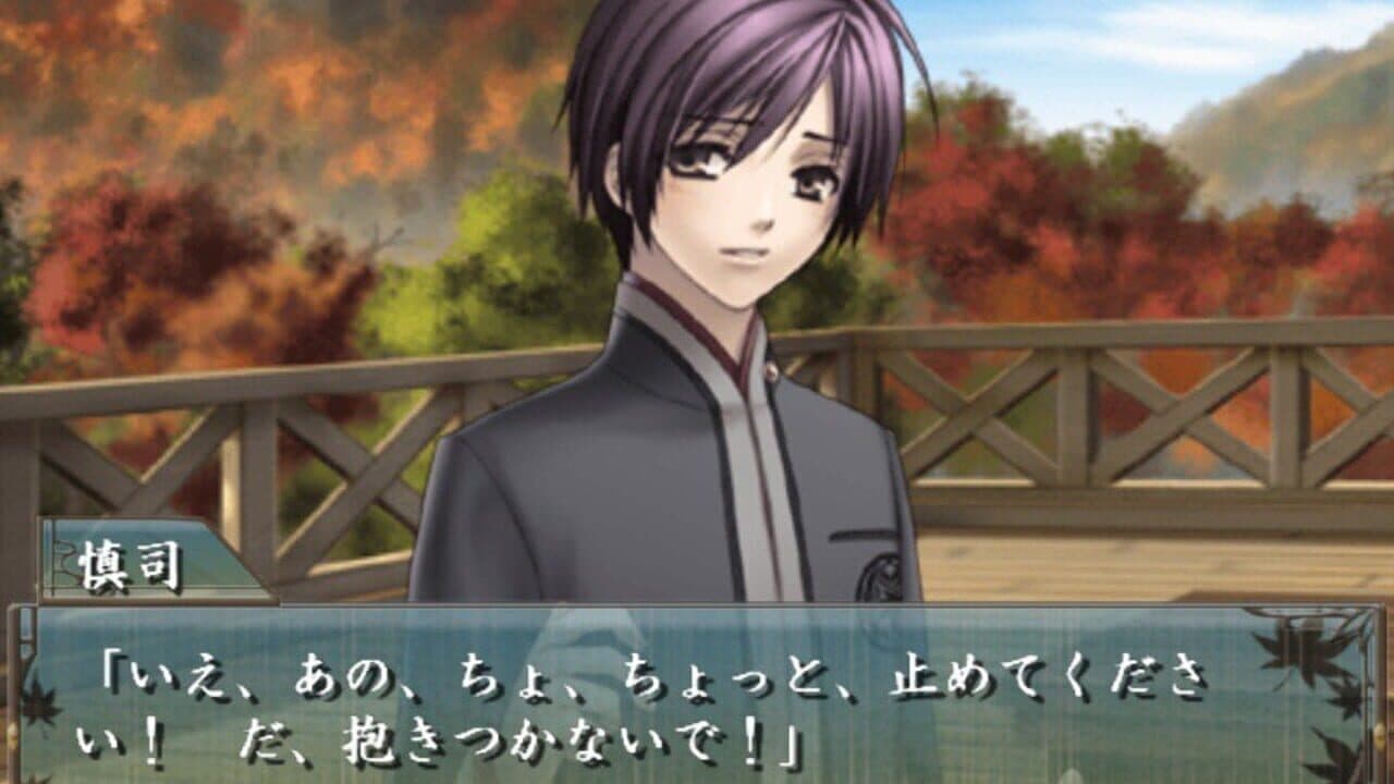 Hi-iro no Kakera thumbnail 4