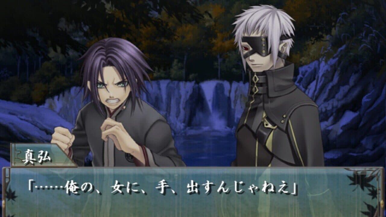 Hi-iro no Kakera thumbnail 3