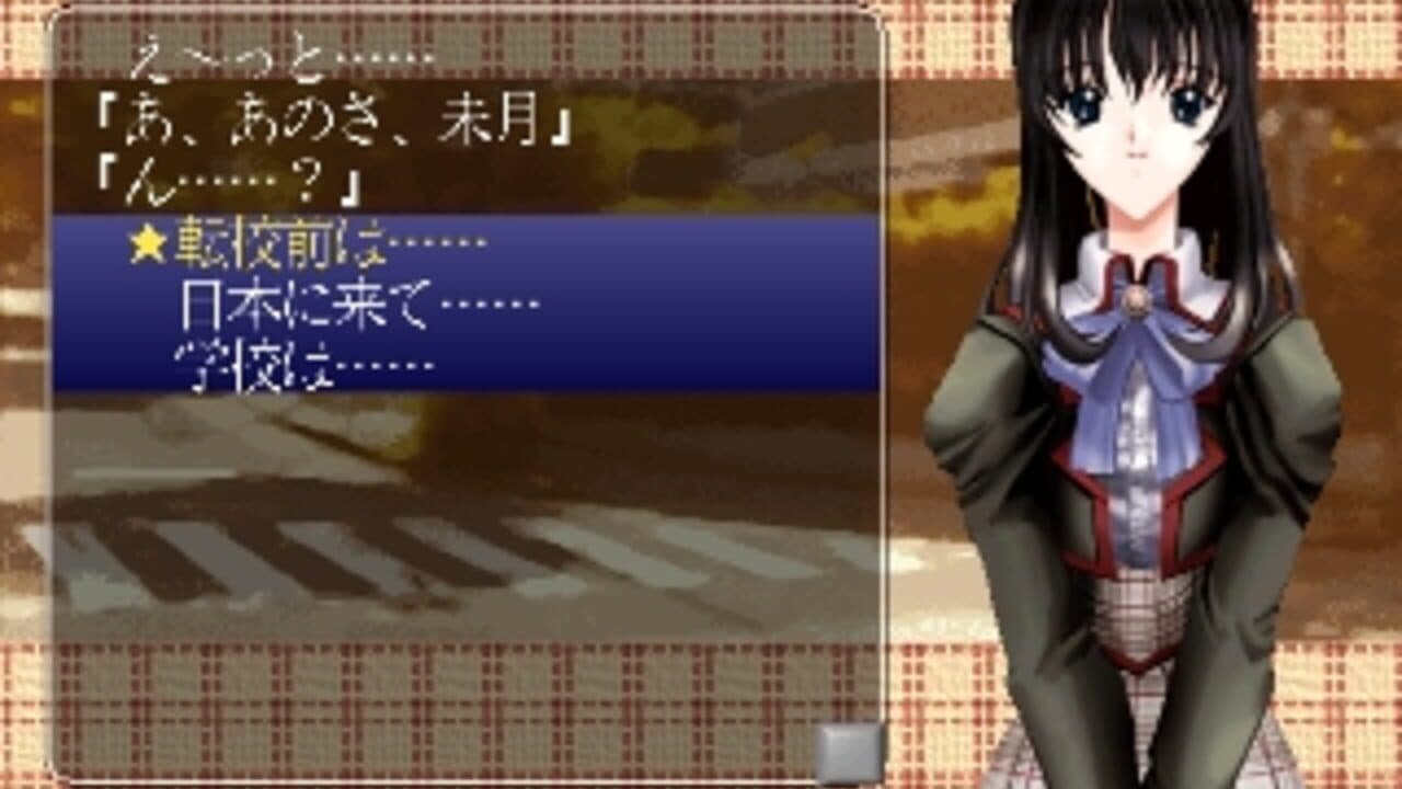 Kaze no Oka Kouen nite thumbnail 3