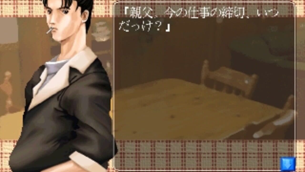 Kaze no Oka Kouen nite thumbnail 4