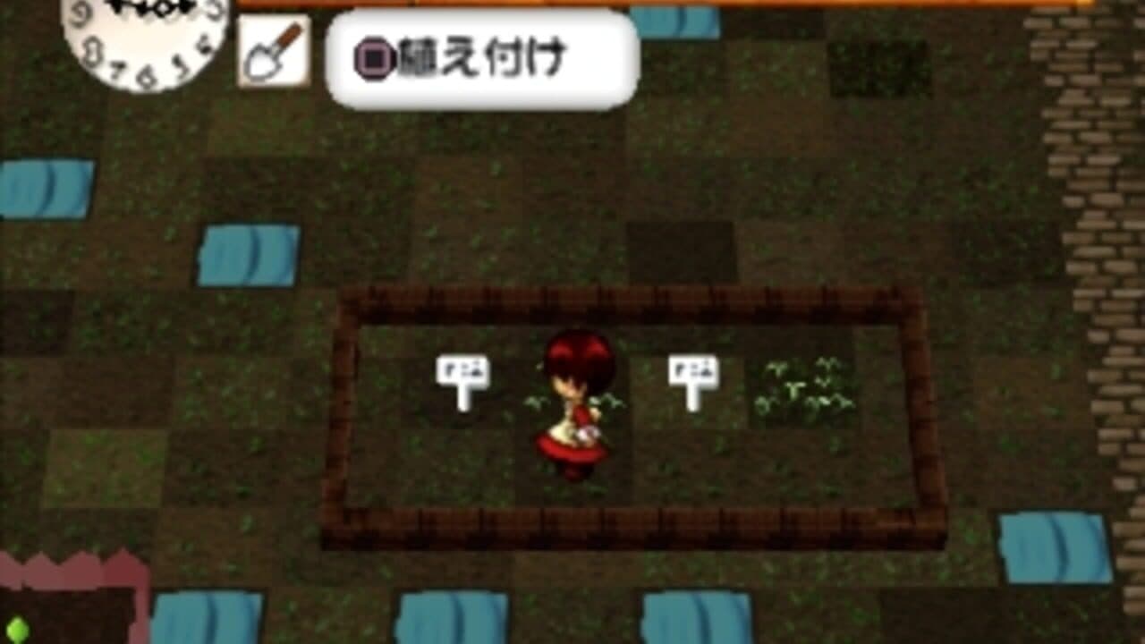 My Garden thumbnail 5