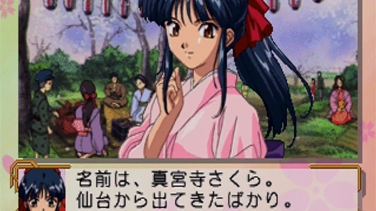 Sakura Taisen thumbnail 3