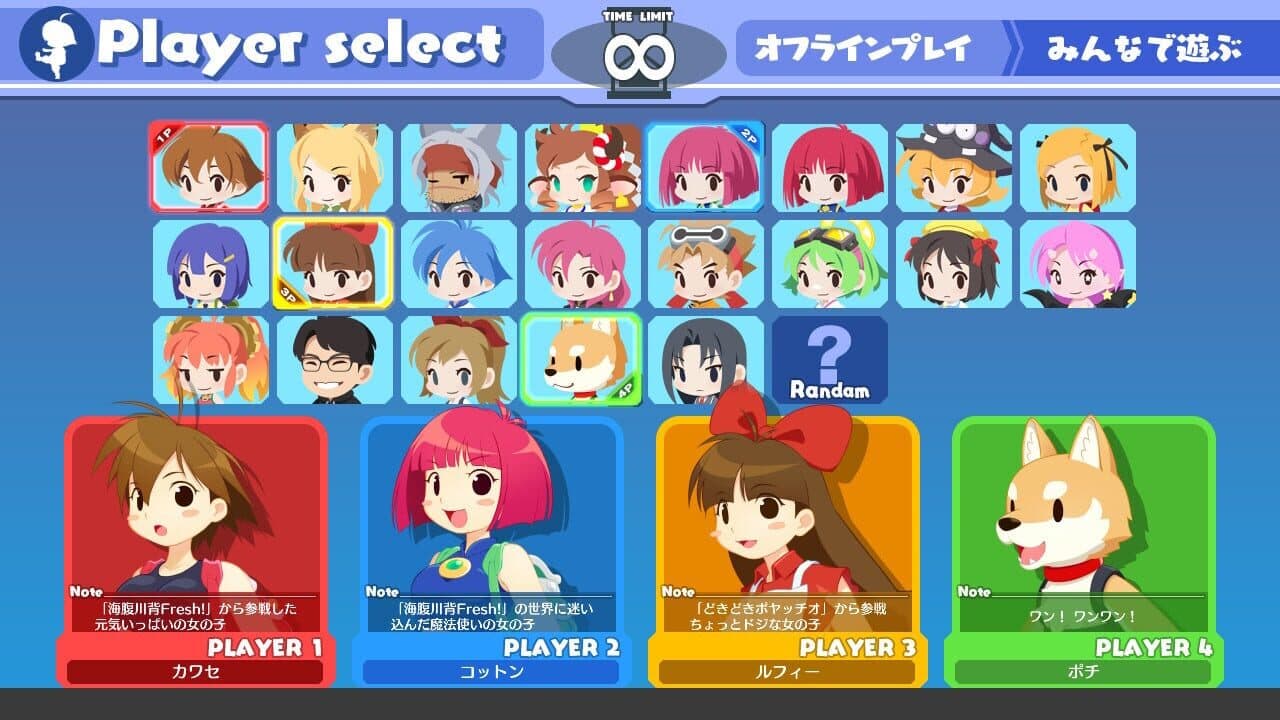 Umihara Kawase BaZooKa! thumbnail 3