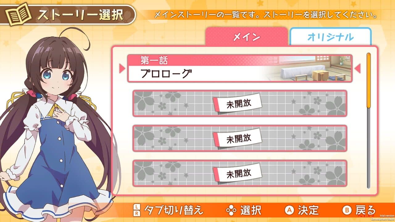 Ryuuo no Oshigoto! thumbnail 4
