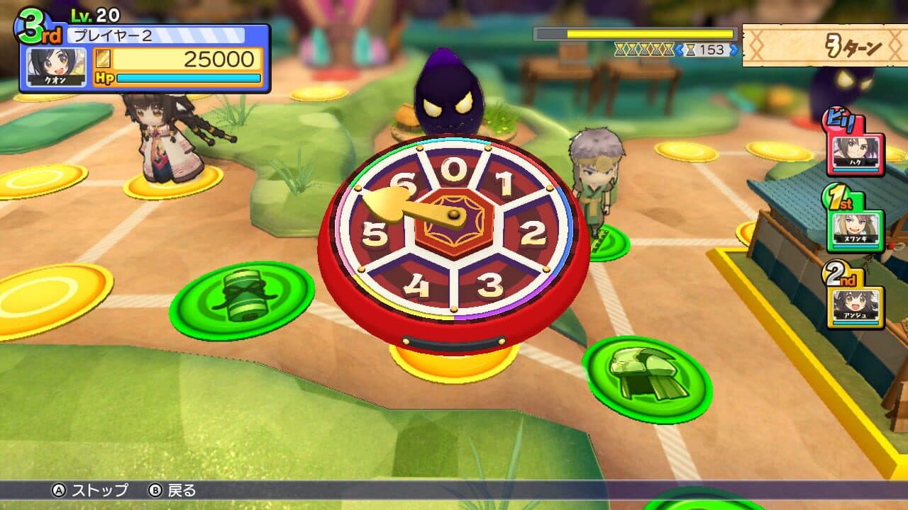 Dokapon UP! Mugen no Roulette thumbnail 5