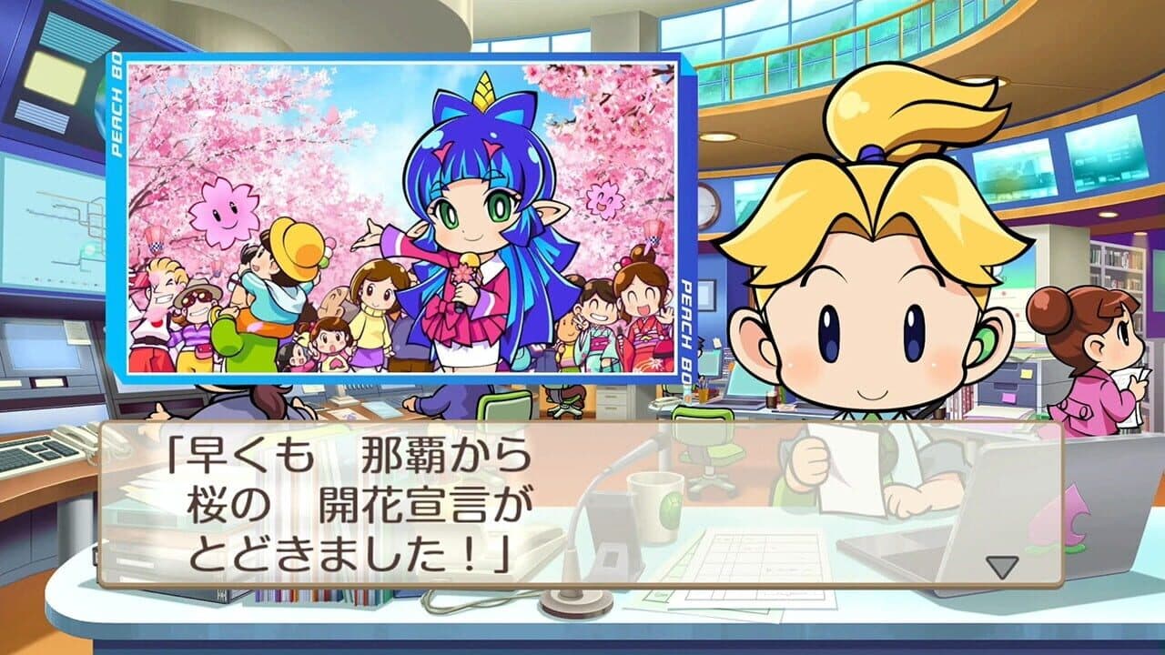Momotaro Dentetsu: Showa, Heisei, Reiwa mo Teiban! thumbnail 2