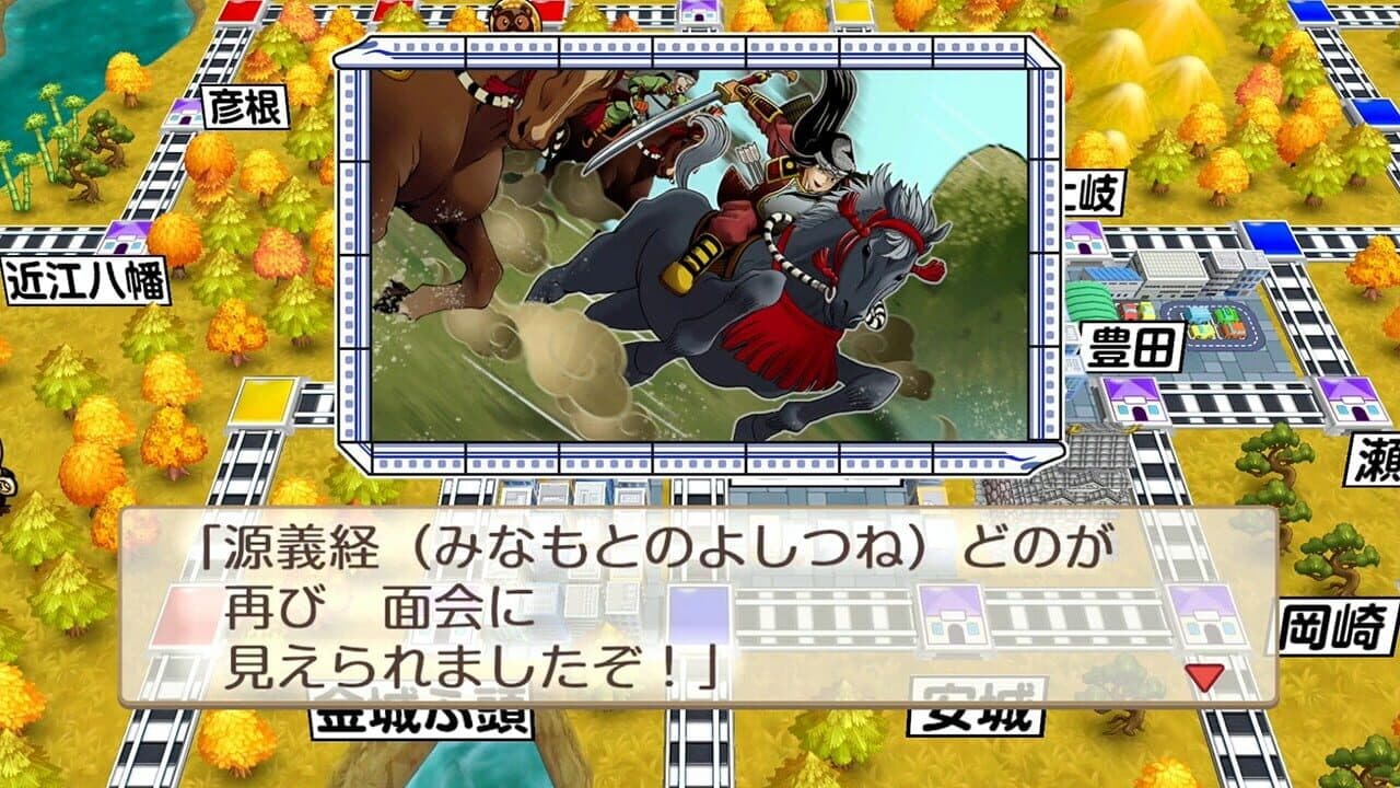 Momotaro Dentetsu: Showa, Heisei, Reiwa mo Teiban! thumbnail 3