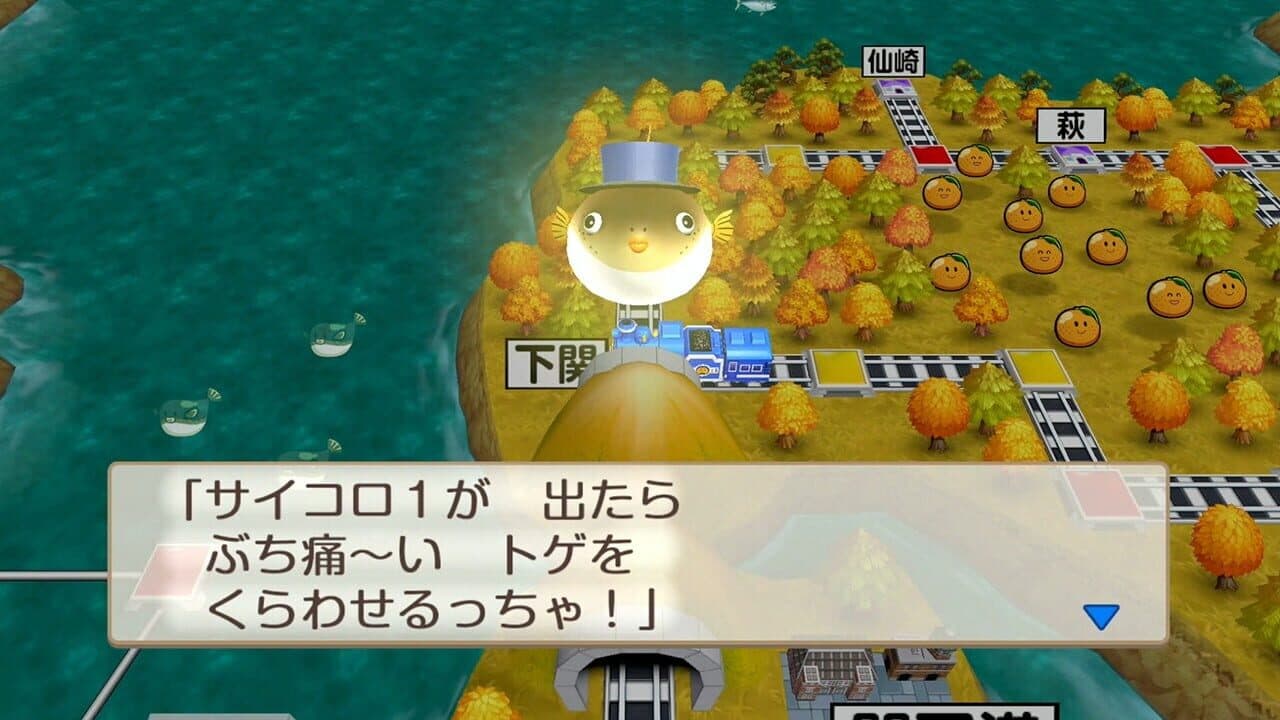 Momotaro Dentetsu: Showa, Heisei, Reiwa mo Teiban! screenshot 1