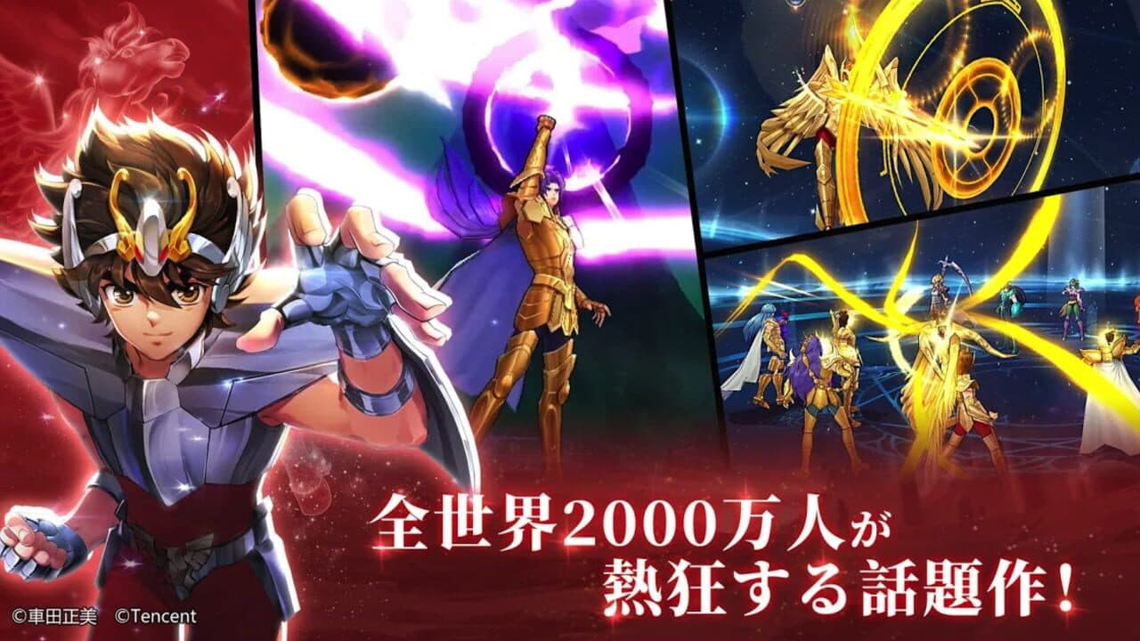 Saint Seiya: Rising Cosmo screenshot 1