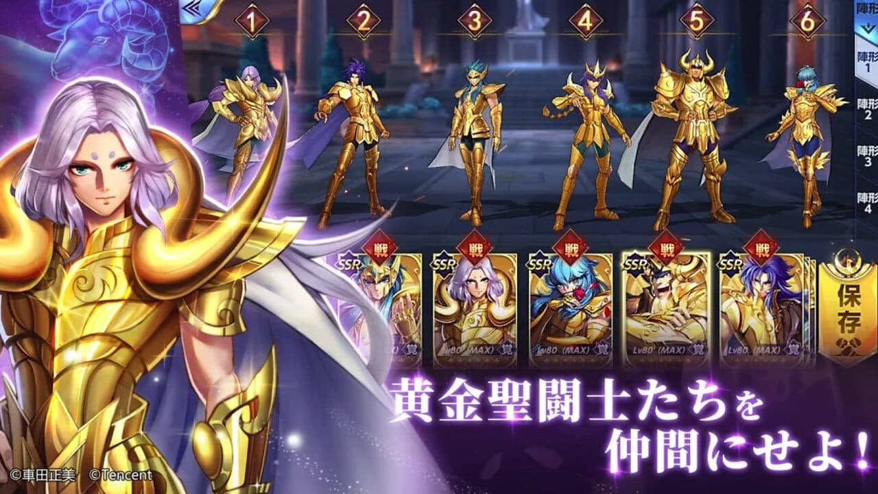 Saint Seiya: Rising Cosmo thumbnail 2