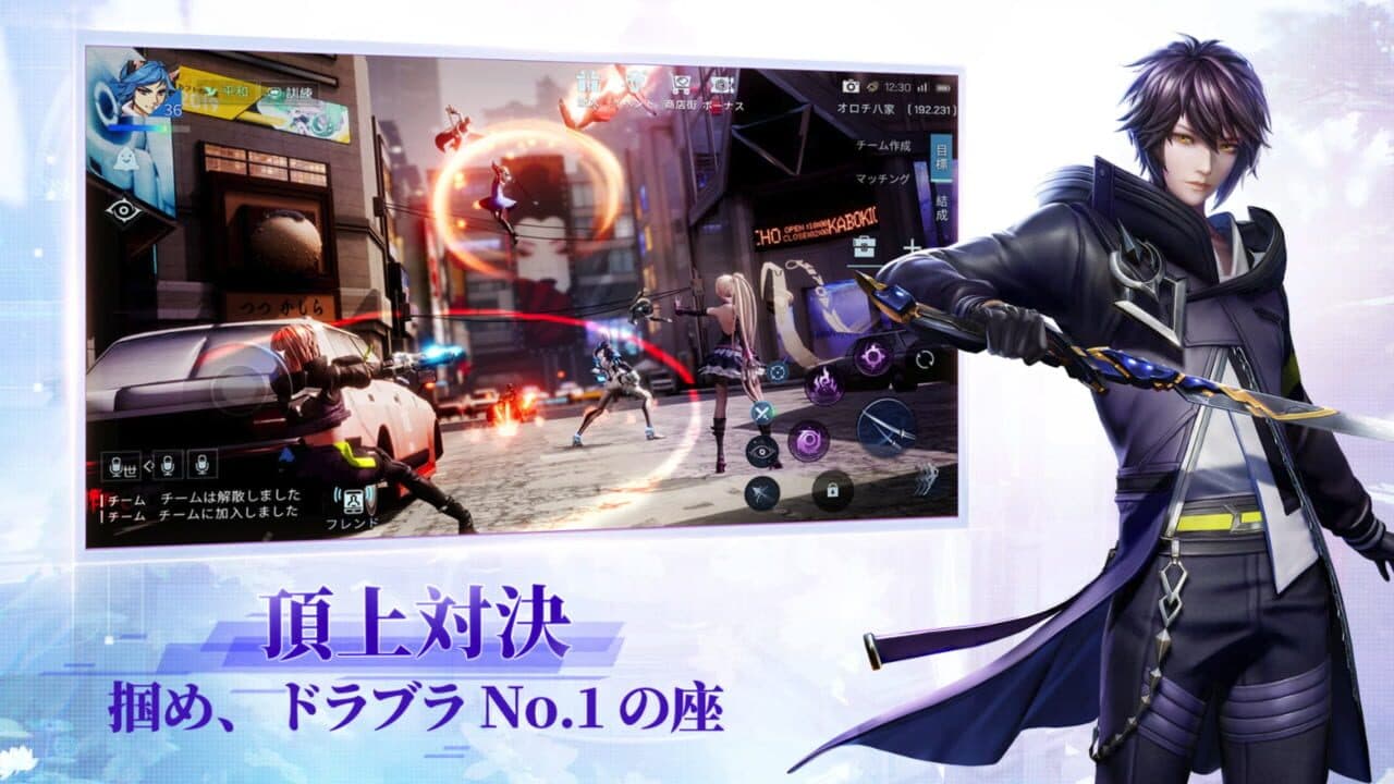 Code: D-Blood thumbnail 5