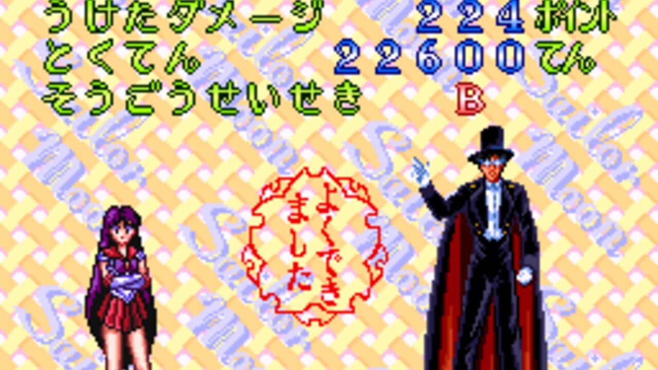 Sailor Moon thumbnail 6