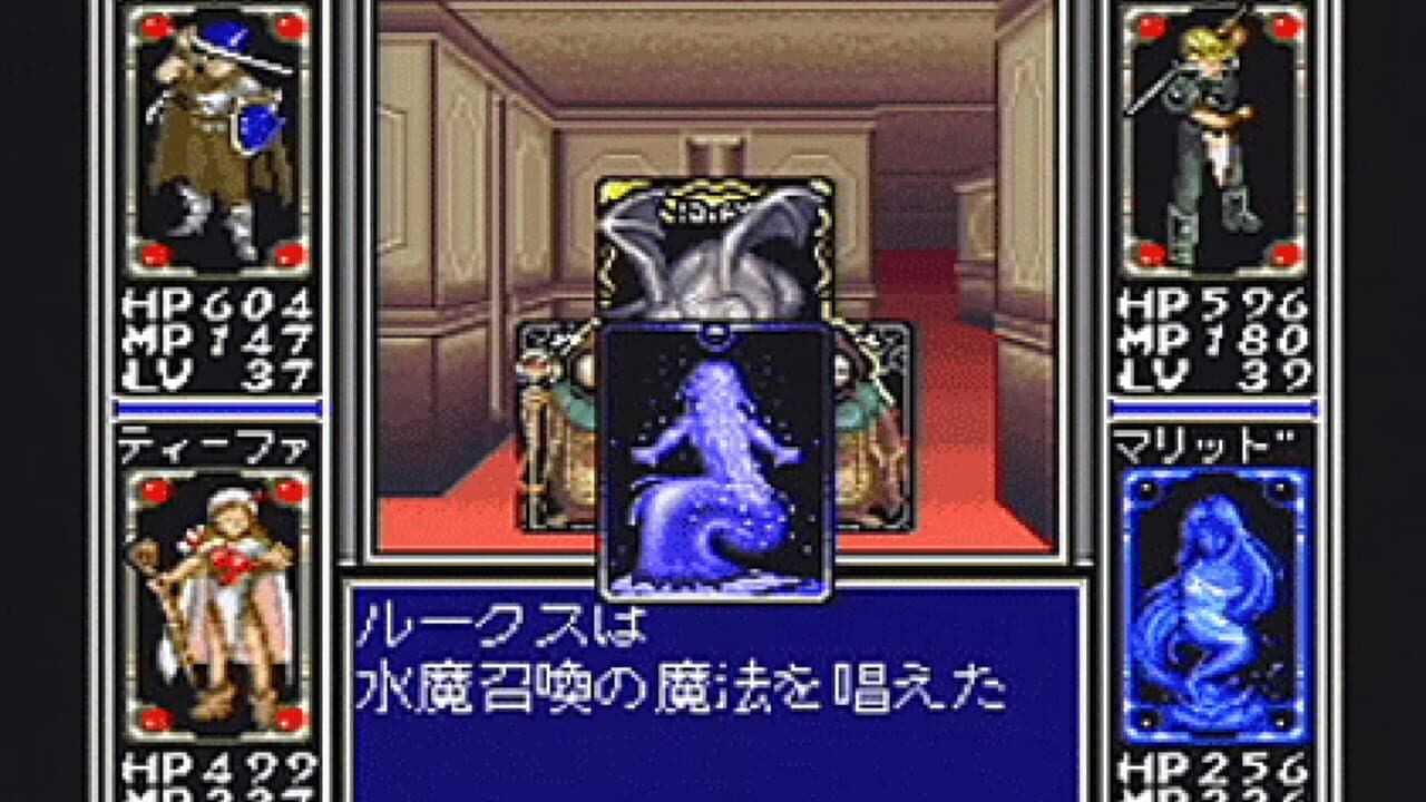 Arcana thumbnail 2