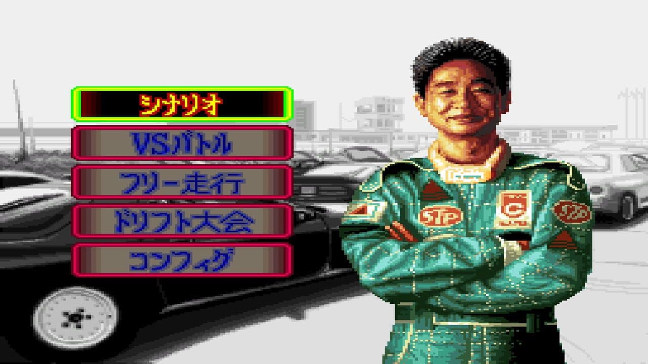 Drift King Shuto-kou Battle 2: Tsuchiya Keiichi & Bandou Masaaki thumbnail 4