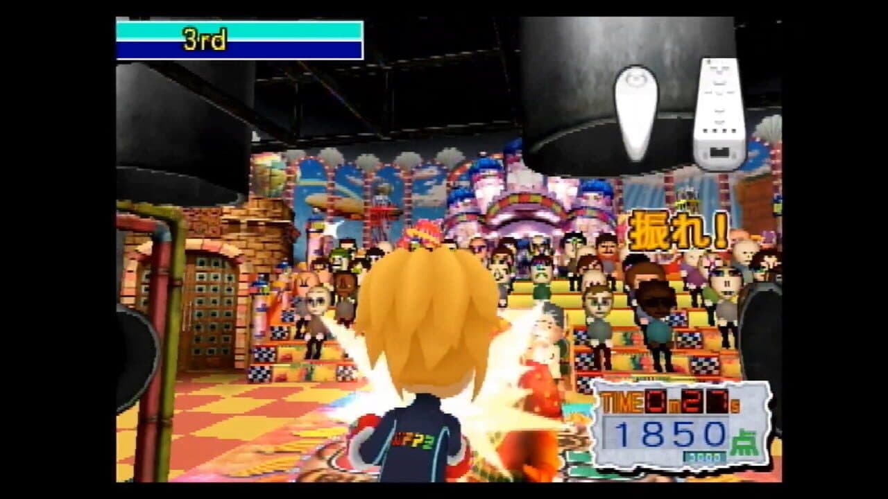 Tokyo Friend Park II Ketteiban: Minna de Chousen! Taikan Attraction screenshot 1