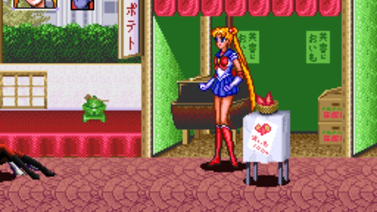 Bishoujo Senshi Sailor Moon R thumbnail 3