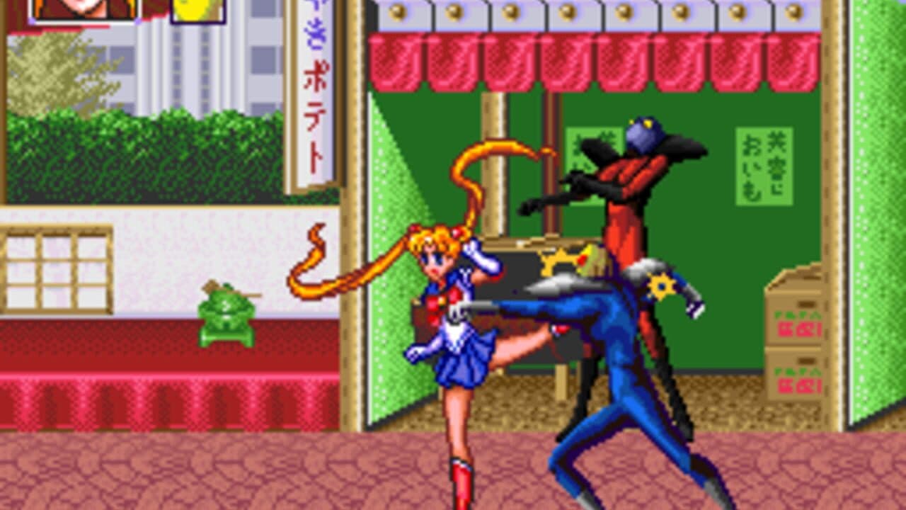Bishoujo Senshi Sailor Moon R thumbnail 5