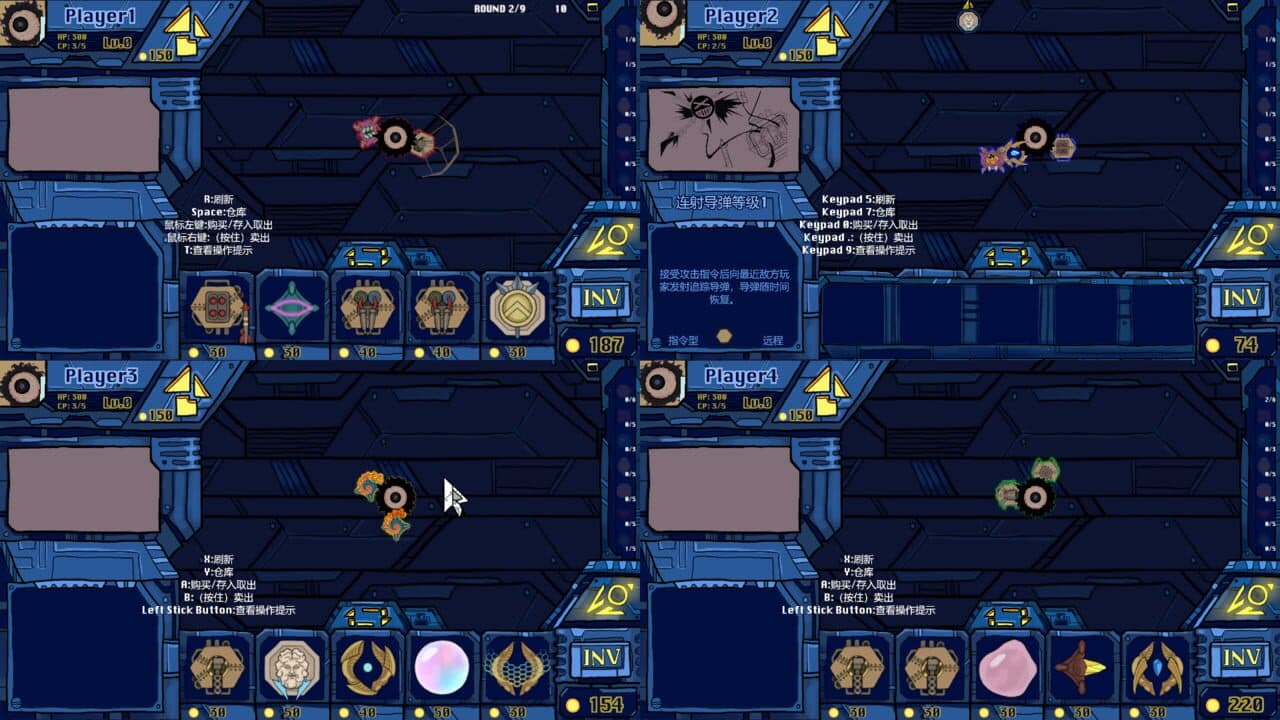 Chaos Party thumbnail 2