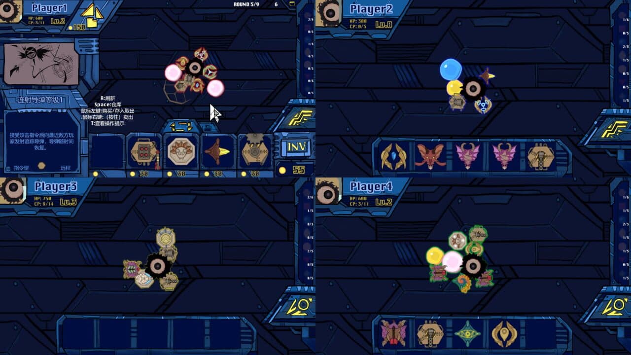 Chaos Party thumbnail 3
