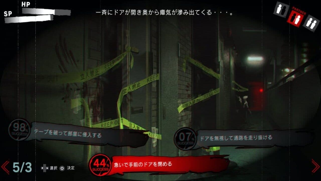Spirit Hunter: Death Mark II thumbnail 4