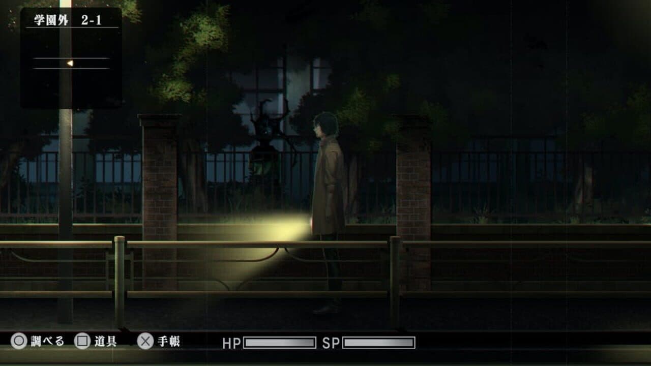 Spirit Hunter: Death Mark II thumbnail 2