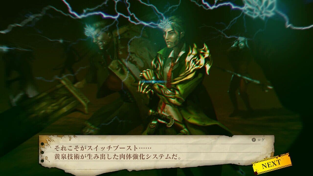Undernauts: Labyrinth of Yomi thumbnail 5