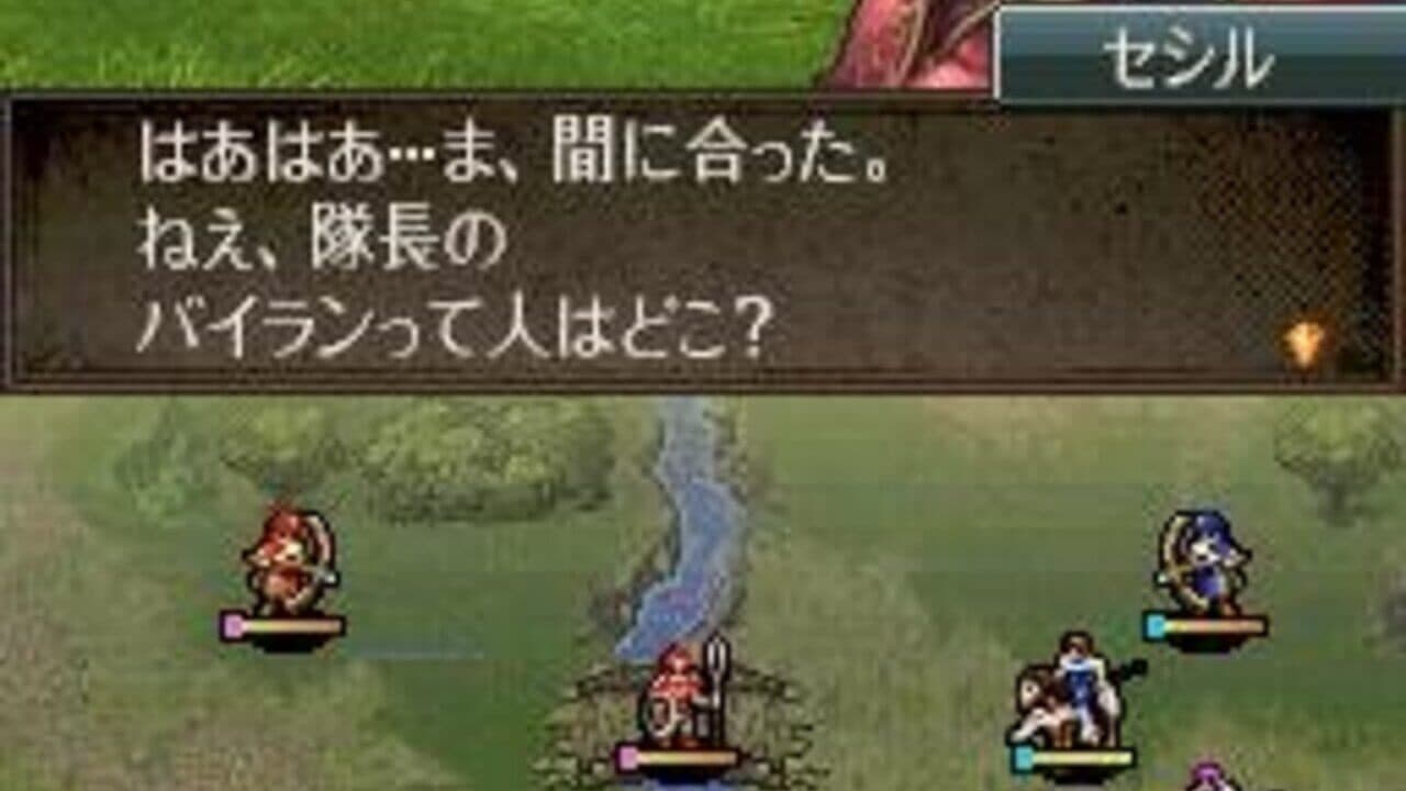 Fire Emblem: New Mystery of the Emblem thumbnail 2