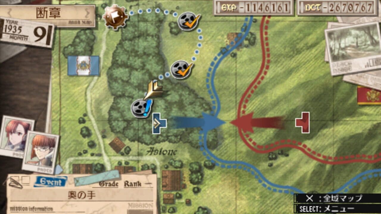 Valkyria Chronicles 3: The Secret of Her Powers thumbnail 2