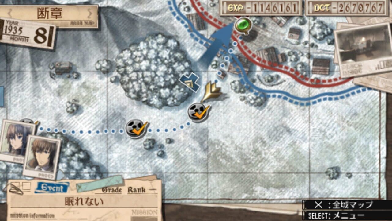 Valkyria Chronicles 3: No.1 is Restless thumbnail 3