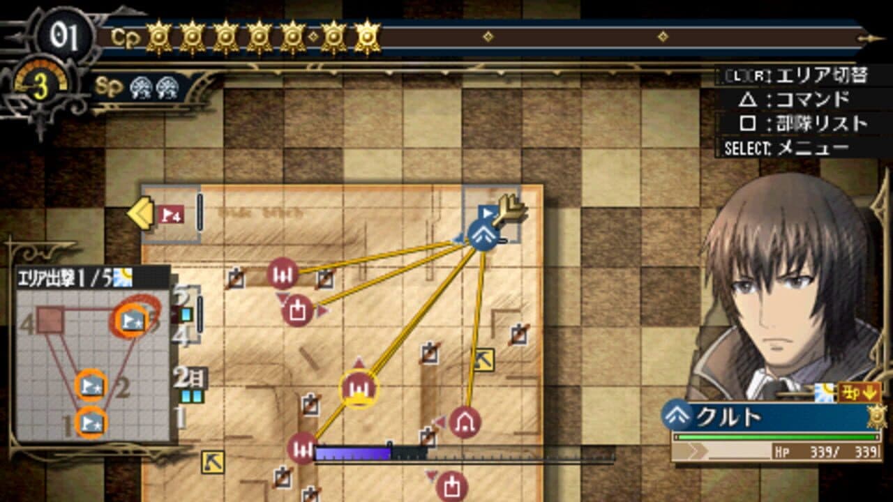 Valkyria Chronicles 3: Penalty Mission - The Barricaded Harbour thumbnail 3