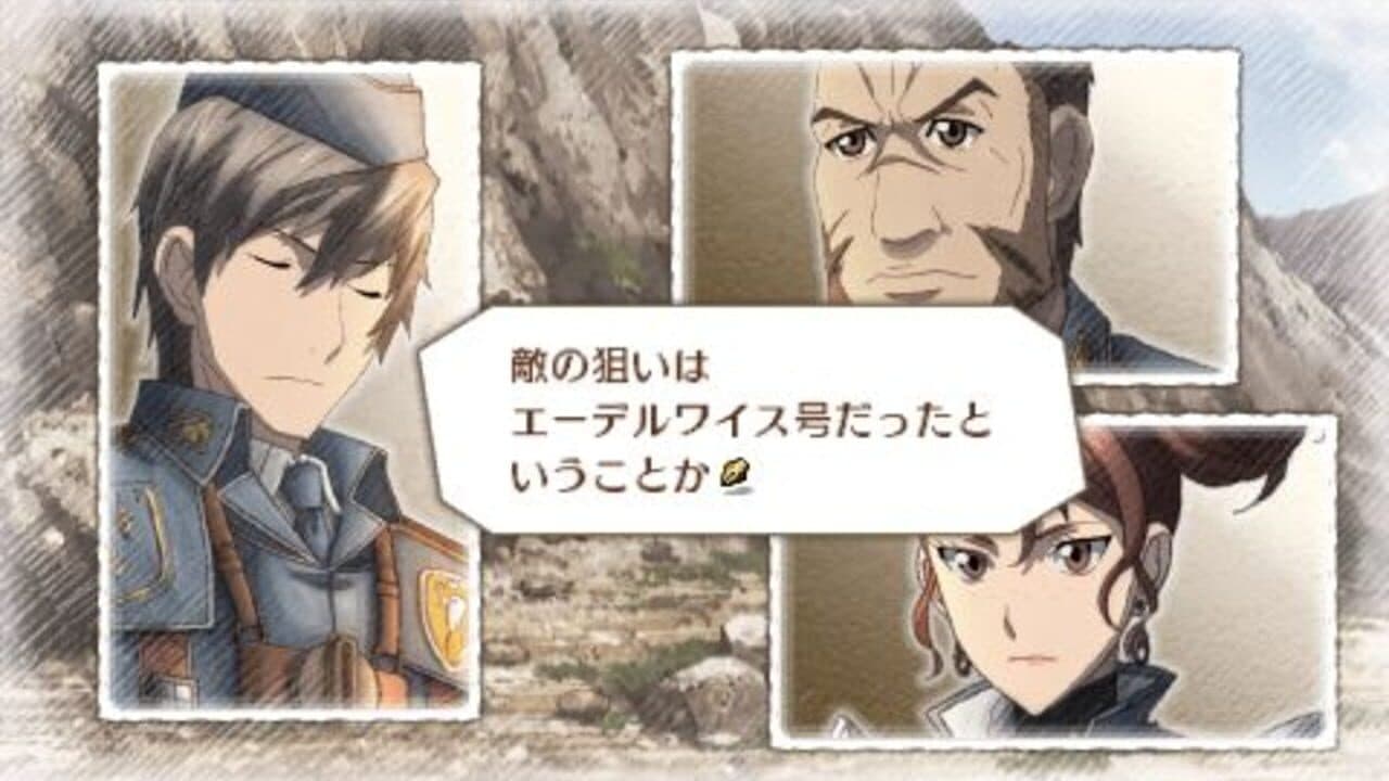 Valkyria Chronicles 3: Extra Episode - A Clash Battle! Welkin vs. Dahau thumbnail 3