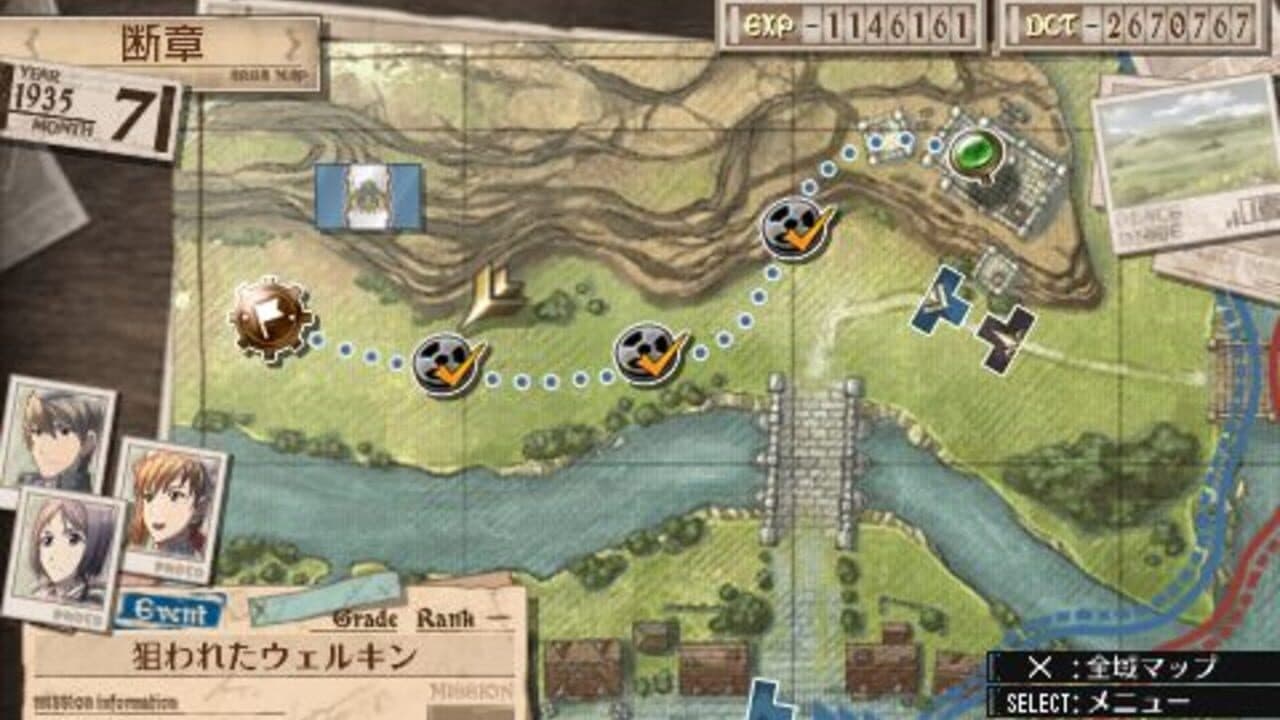 Valkyria Chronicles 3: Extra Episode - A Clash Battle! Welkin vs. Dahau thumbnail 2