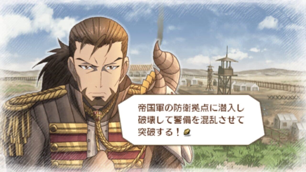 Valkyria Chronicles 3: Extra Episode - The War Ends and His Journey Begins thumbnail 3
