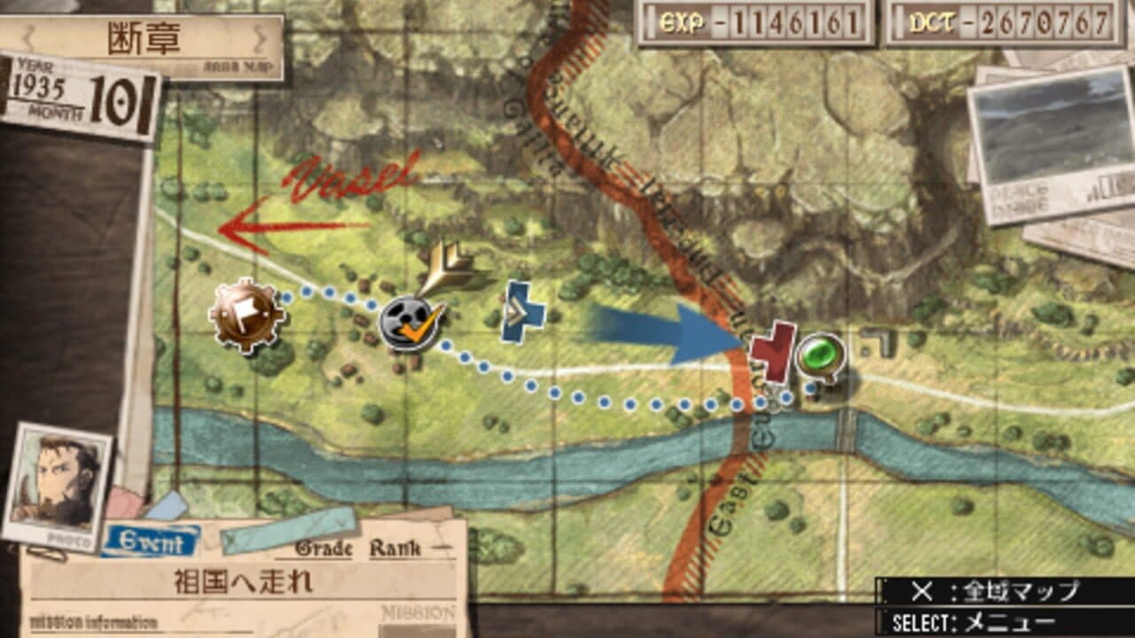 Valkyria Chronicles 3: Extra Episode - The War Ends and His Journey Begins thumbnail 2