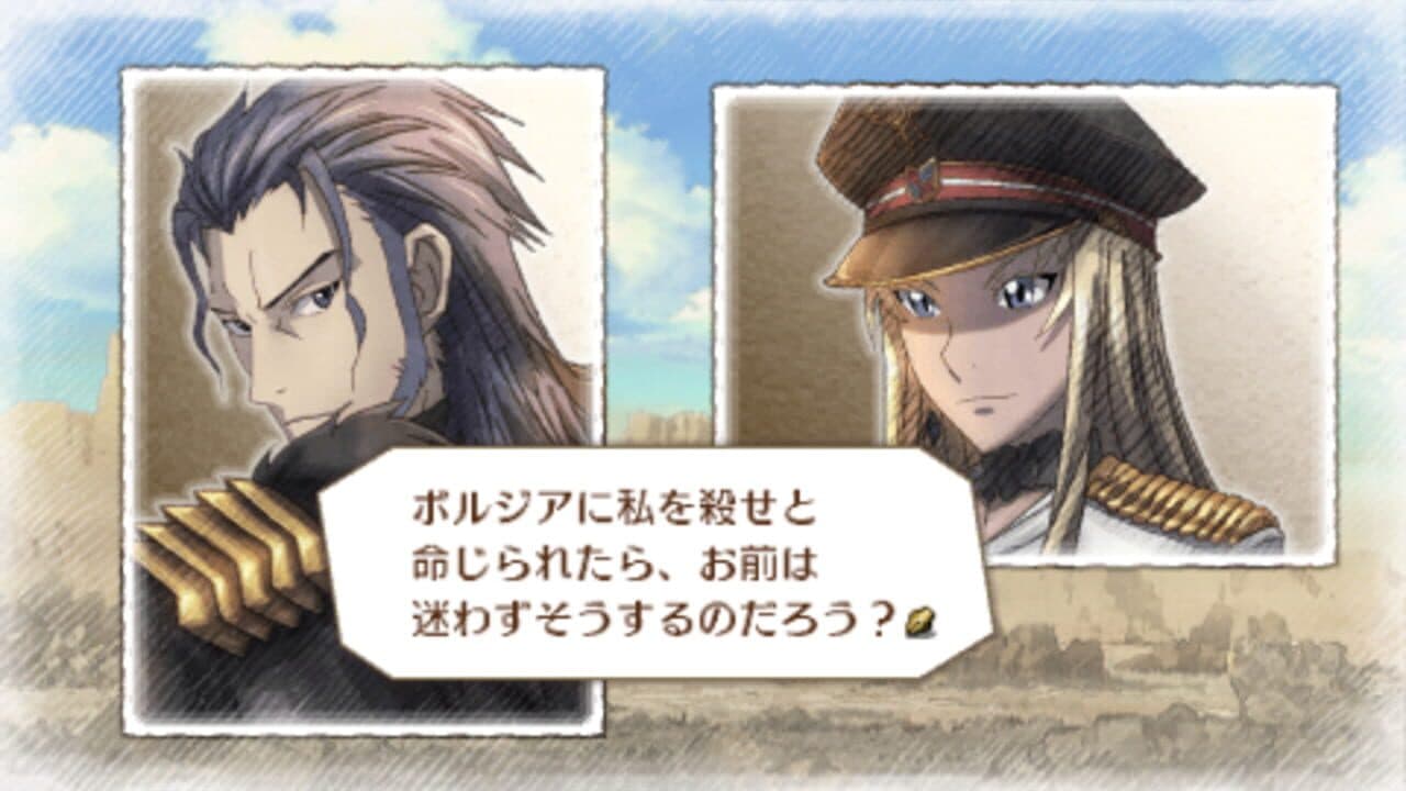 Valkyria Chronicles 3: Extra Episode - Behind the Scenes of Cardinal Borgia Escort thumbnail 3